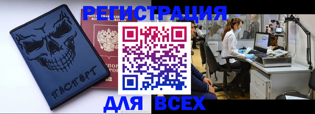 регистрация в Жирновске