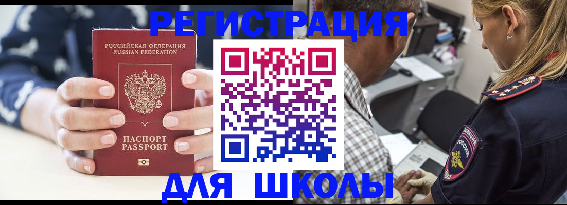прописка поиск в Жирновске
