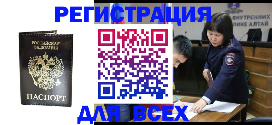 прописка поиск в Жирновске